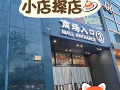 -中贸广场