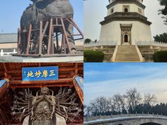 -石家庄站