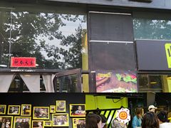 门面-望京小腰(北京总店)