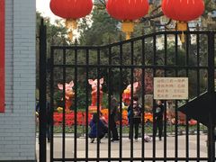 -晓港公园