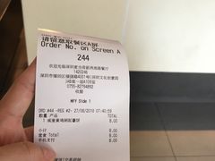 -麦当劳(新洲南路店)