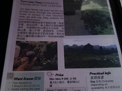-Club Med地中海俱乐部·桂林度假村