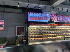 -佰人王串串香火锅(洋珠巷店)