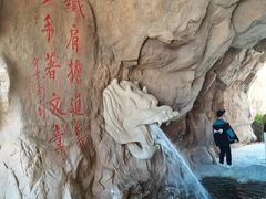 -威海华夏城景区