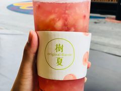 -树夏(鹭洲里店)