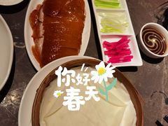 -金鸭季·北京烤鸭(深业上城店)