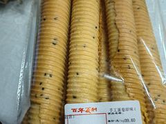 -百年义利(黄寺大街店)