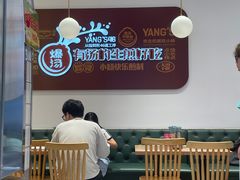 -小杨生煎(松江大学城店)