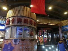 门面-中影国际影城(兰生大厦店)