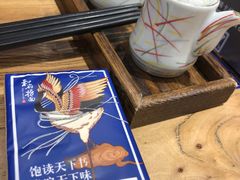 -和府捞面(国金汇店)
