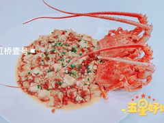 豆腐烧青龙-西郊壹号