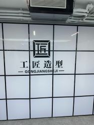 点击看大图 -工匠
