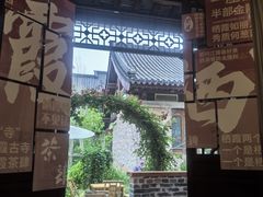 -茶肆(仙林店)