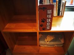 -纳吉亚猫专科动物医院博雅分院
