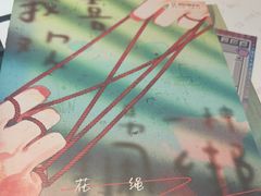 -剧狐剧本杀·月球探案馆(人民广场1号店)