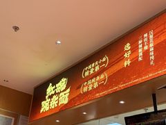 -遇见小面(深圳中心书城店)