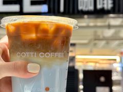 -库迪咖啡(兆丰广场店)