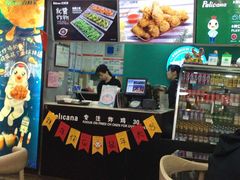 -Pelicana百利家炸鸡(江南西名店城店)