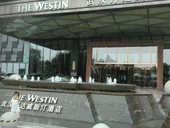 -武汉武昌威斯汀酒店-知味自助餐厅