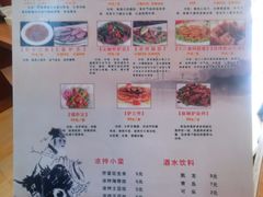 -大耳公曹氏驴肉包子铺(三八店)