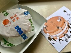 -泽田本家·铜锣烧(美罗城店)