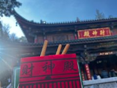 -盘龙寺
