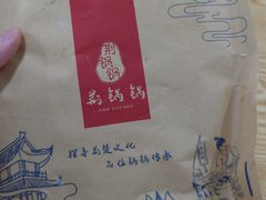 -文叔·湖北名小吃·小龙虾(华强北店)