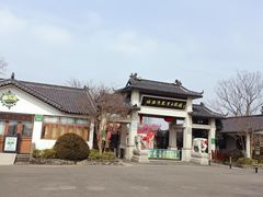 -嬉乐湾休闲旅游区