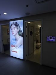 -石家庄苏亚美联臣医疗美容医院