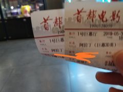 -首都电影院(天津店 中国巨幕)