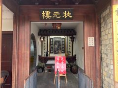 -蒋氏故居