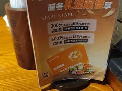 -呷哺呷哺 黄金牧场 (欢乐谷店)