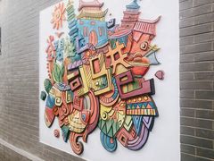 -多哥水傣味餐厅(司马巷店)