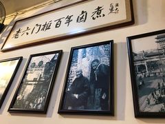 -六爷门框百年卤煮