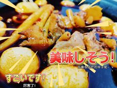 -李子坝梁山鸡(李子坝大鸡哥店)