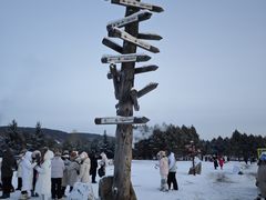 -北极村旅游风景区