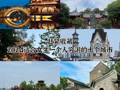 -荆州博物馆