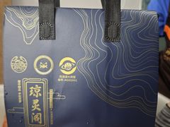 -阳澄湖大闸蟹·琼灵阁牌品牌连锁(吴中总店)