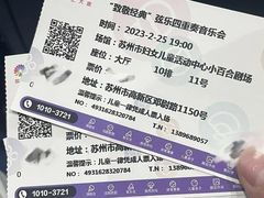 -苏州市妇女儿童活动中心
