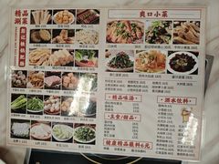 -彭记铁锅肥肠(东四总店)