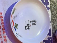 -蛙来哒(诚丰广场店)