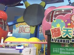 -Duda&Dada嘟哒和达达儿童公园(凯德mall新都心店)