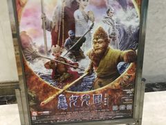 -中影静洺影院(宝立方店)