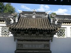 -苏州东山雕花楼宾馆