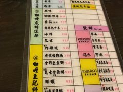 -金龙咖喱