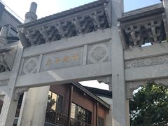 门面-太平老街