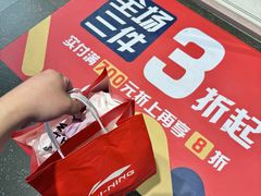 -百联奥特莱斯广场(长沙店)