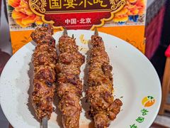 -护国寺小吃(中关村店)