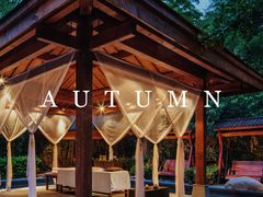 -天目湖御水温泉·度假酒店