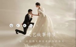 -全城热恋璀璨婚纱摄影(国贸总店)